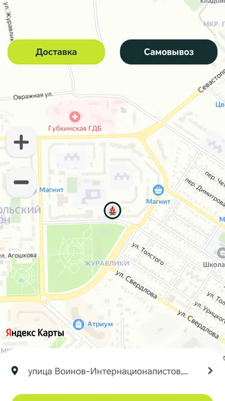 Скриншот 1/5