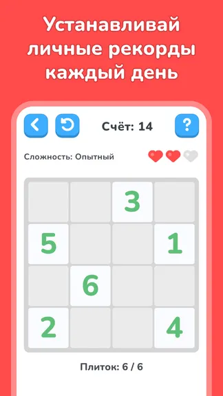 Скриншот 5/5