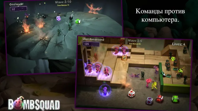 Скриншот 4/7