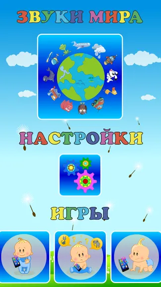 Скриншот 1/10
