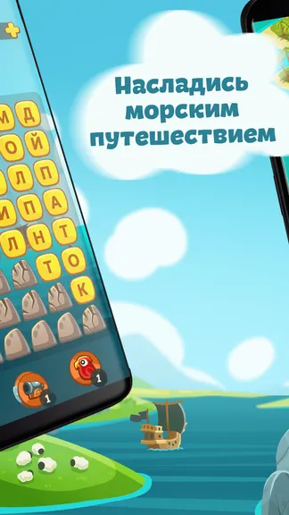 Скриншот 4/5