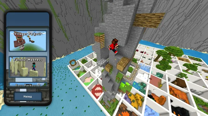 Скриншот 1/8