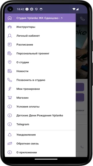 Скриншот 2/4