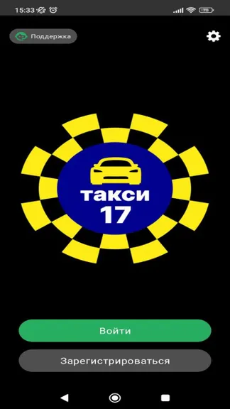 Скриншот 1/6