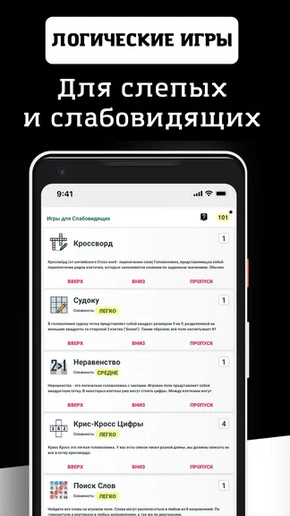 Скриншот 1/5