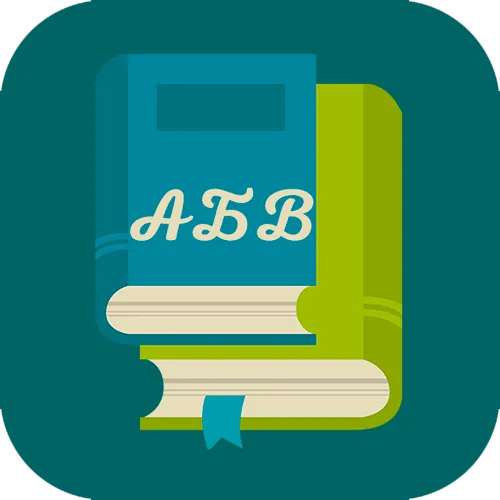 Получу 5. Русский язык. — скачать для Android 3,3★ бесплатно 📱 в RuStore