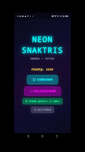 Скриншот 1/5