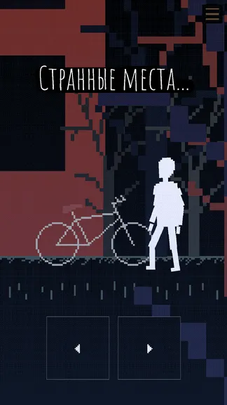 Скриншот 2/7