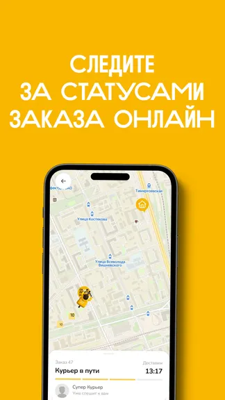 Скриншот 3/5