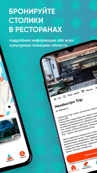 Скриншот 3/5