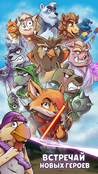 Скриншот 3/8