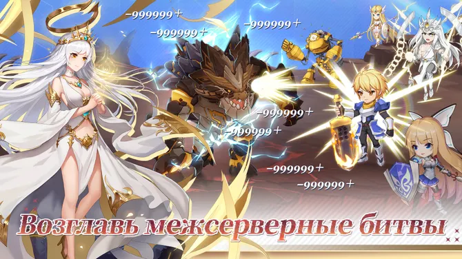 Скриншот 4/5