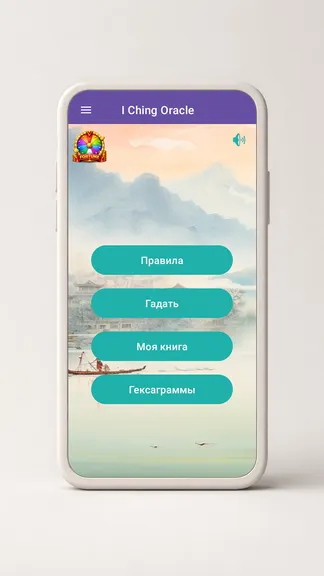 Скриншот 2/5