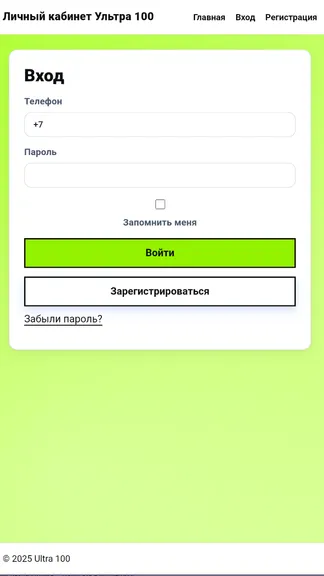 Скриншот 1/1