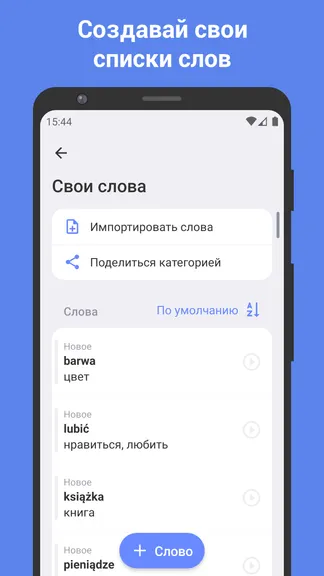 Скриншот 3/5