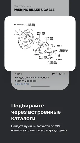 Скриншот 2/6