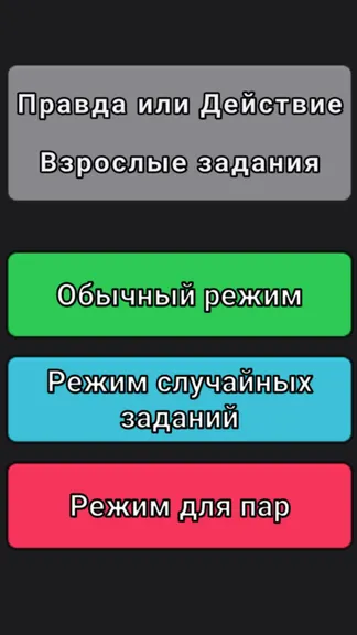 Скриншот 1/5