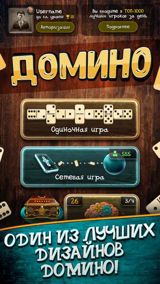 Скриншот 1/4