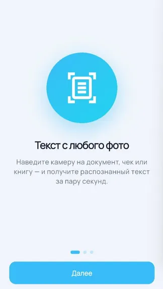 Скриншот 1/3