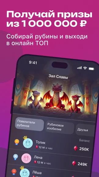 Скриншот 2/6