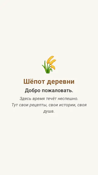 Скриншот 1/4
