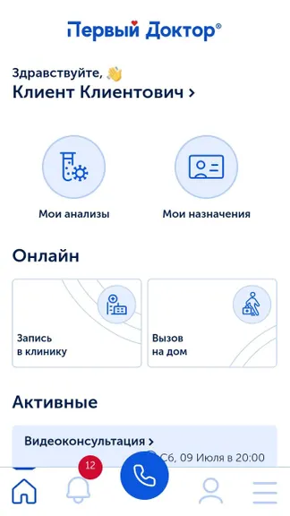 Скриншот 1/6