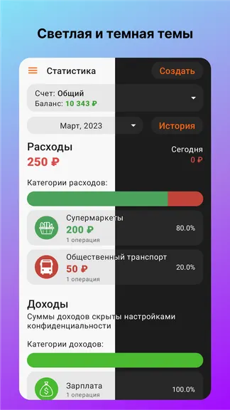 Скриншот 9/9