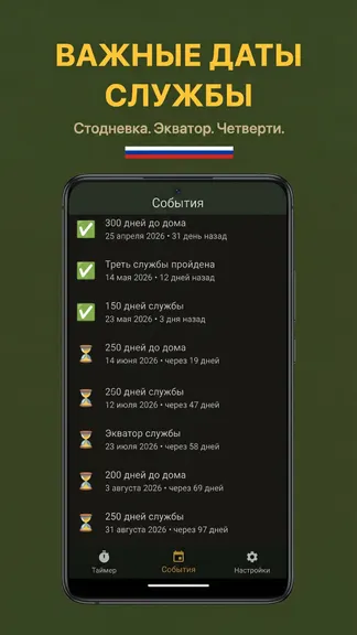 Скриншот 4/5