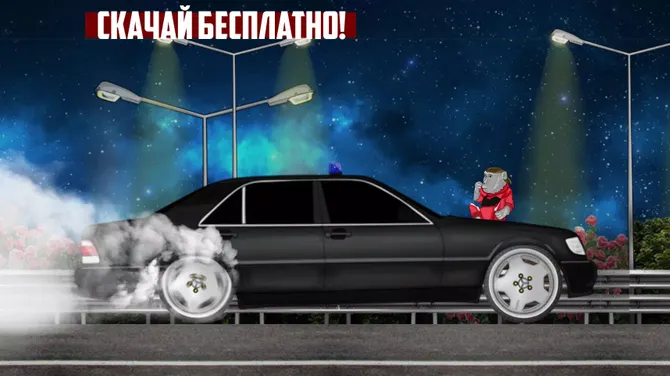 Скриншот 8/8
