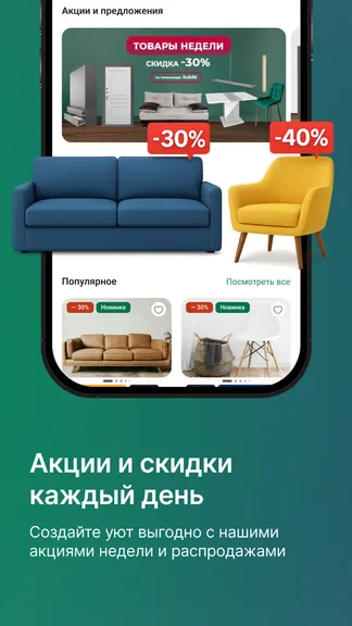 Скриншот 4/5