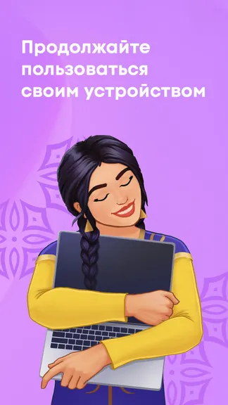 Скриншот 4/6