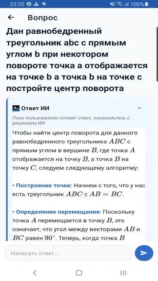 Скриншот 3/5