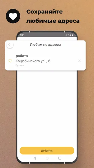 Скриншот 5/5