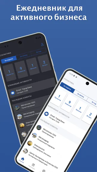 Скриншот 1/5