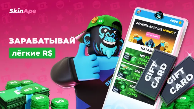 Скриншот 1/4