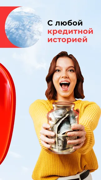 Скриншот 2/5