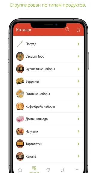 Скриншот 2/8