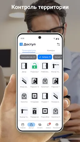 Скриншот 2/5