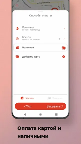 Скриншот 2/5