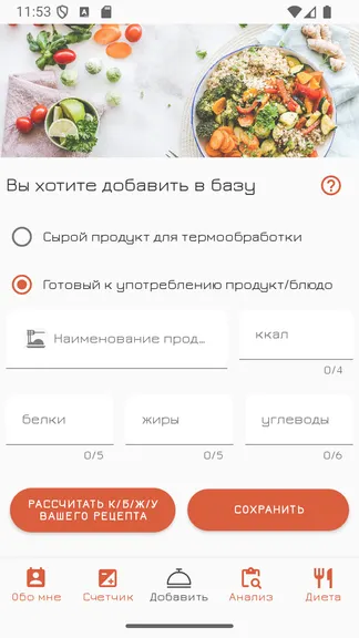 Скриншот 3/6