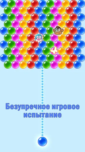 Скриншот 3/5