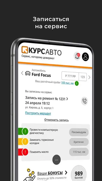 Скриншот 5/8