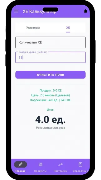 Скриншот 5/9