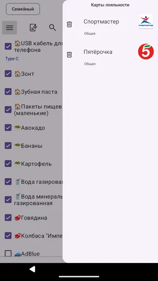 Скриншот 3/10