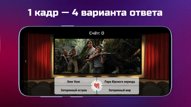 Скриншот 2/4