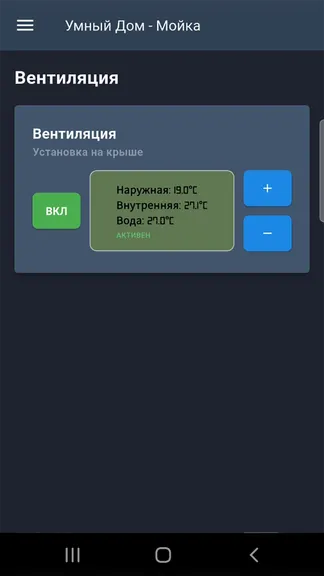 Скриншот 5/5