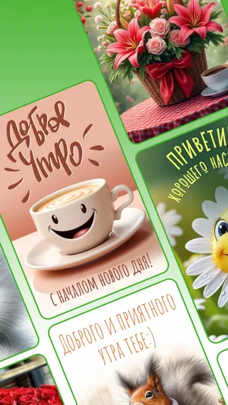 Скриншот 4/8