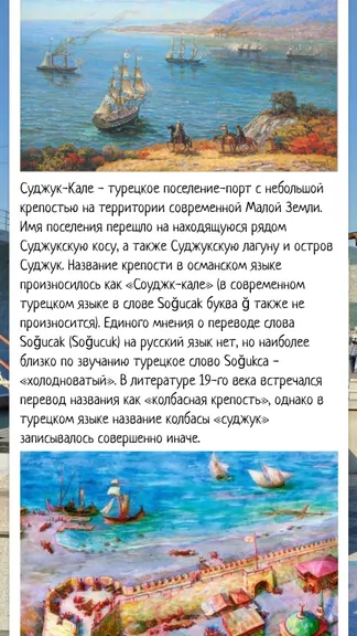 Скриншот 1/4