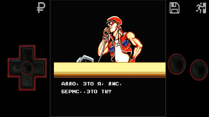 Скриншот 2/6