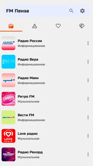 Скриншот 5/10